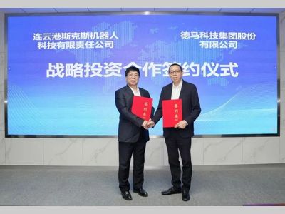 德马科技战略投资斯克斯，人形机器人产业链布局注入新动能