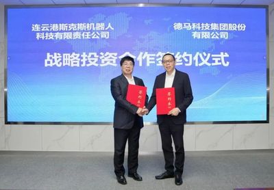 德马科技战略投资斯克斯，人形机器人产业链布局注入新动能
