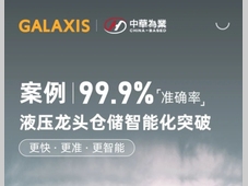 凯乐士科技案例 | 99.9%准确率：液压行业的仓储升级