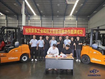 杭叉集团丨强强联合！杭叉集团与京东工业达成泰国战略合作 共拓东南亚智慧物流市场