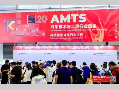 福玻斯首登AMTS上海国际汽车制造技术与装备及材料展览会，加速拓展智能物流应用场景！