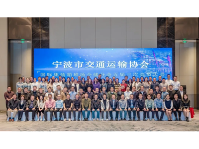 林德叉车亮相宁波市交通运输协会国际集装箱堆场仓储分会五届三次会员大会