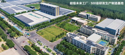 重要消息！兰剑智能超级工厂四期工程开工建设，机器人产能再升级