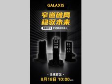 凯乐士科技全球首发丨 得“窄”道者，得未来！