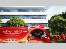 合肥搬易通MiMA福州营销服务中心盛大开业，开启"榕聚八方·合赢未来"新篇章！