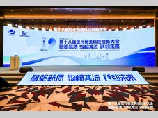 双料荣誉！兰剑智能再揽两项科学技术大奖，持续领跑物流科技创新
