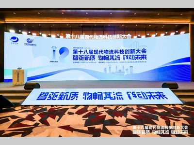 双料荣誉！兰剑智能再揽两项科学技术大奖，持续领跑物流科技创新