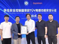 快仓智能移动机器人安全控制器获TÜV南德功能安全认证