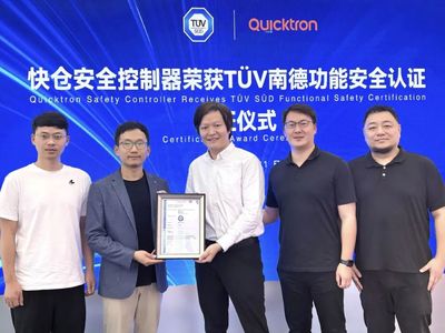 快仓智能移动机器人安全控制器获TÜV南德功能安全认证