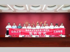 战略合作 I 兰剑智能携手山东大学，成立“物流具身智能机器人研究院”