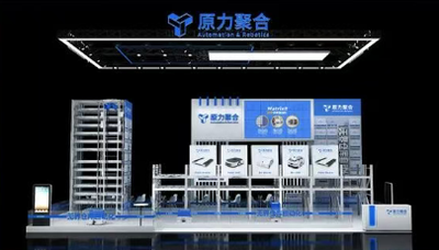 CeMAT2025 邀您见证 | 稳驭极限，智构无界