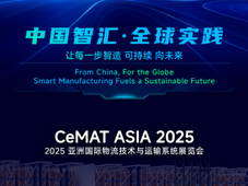CeMAT ASIA 2025亚洲物流展：科捷智能带您直击—未来智造，正在发生！