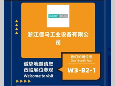 硬核“辊”动未来：CEMAT 2025看德马工业如何“辊”动物流新浪潮