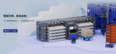 牧星闪耀CeMAT ASIA！十月上海，解锁智能物流新纪元
