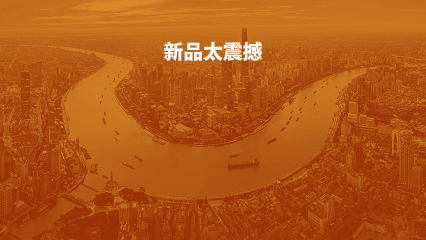 井松智能丨大动作太多，不知从哪说？！