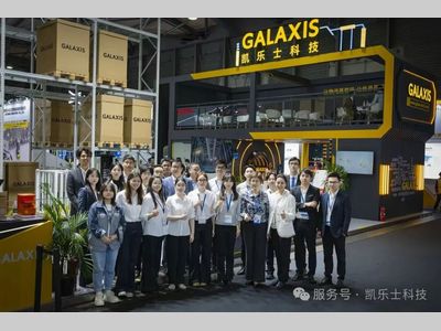 CeMAT ASIA 2025圆满收官，凯乐士科技闪耀全场，引领智慧物流新浪潮！