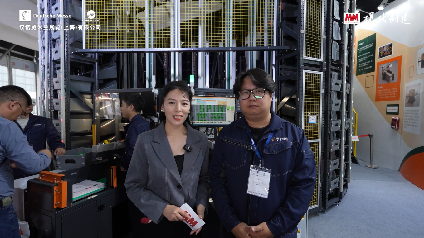 2025年第160期-世平科技-CeMAT2025