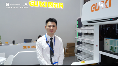 2025年第161期-固尔琦-CeMAT2025