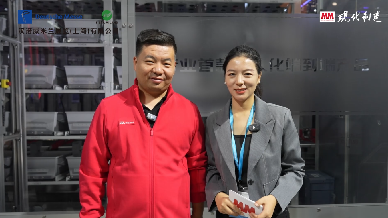 2025年第162期-京东物流-CeMAT2025