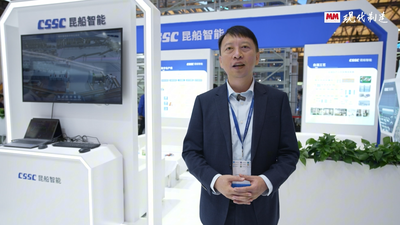2025年第163期-昆船智能-CeMAT2025