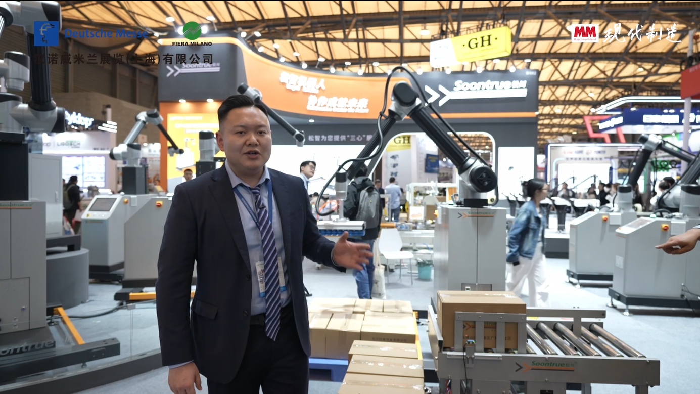 2025年第164期-松川机械-CeMAT2025