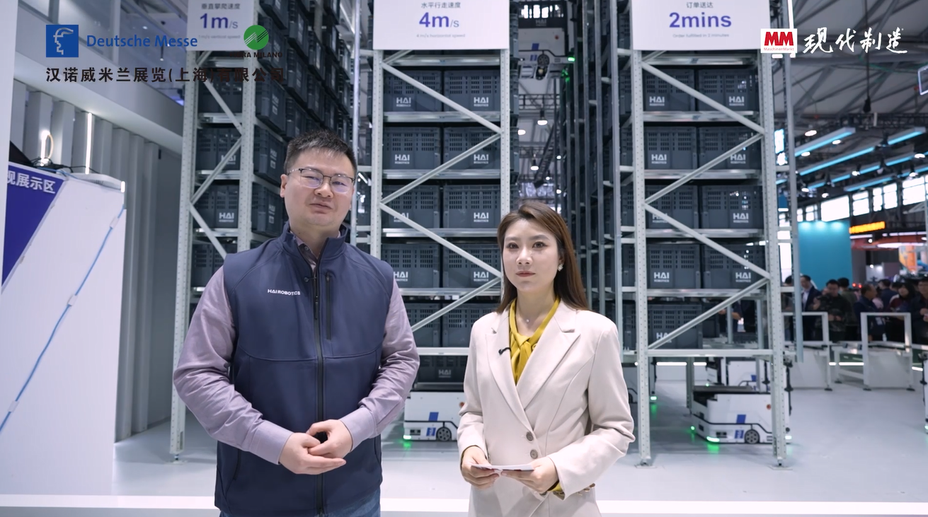 2025年第169期-海柔创新-CeMAT2025