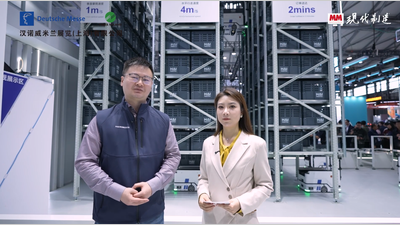 2025年第169期-海柔创新-CeMAT2025