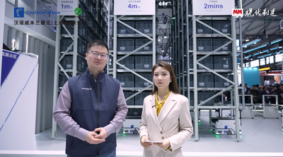 2025年第169期-海柔创新-CeMAT2025