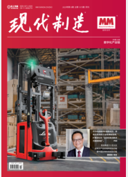 现代制造2025年第10期