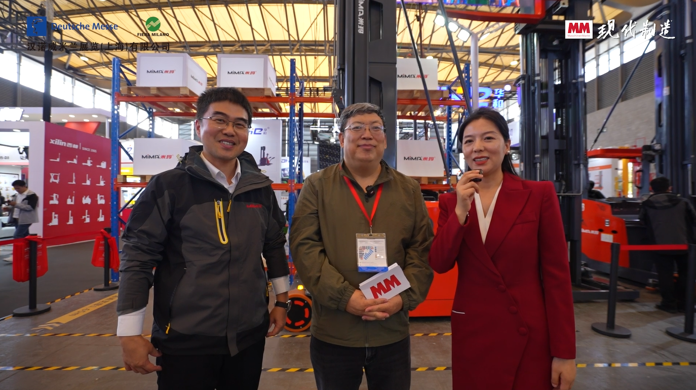 2025年第100期-MIMA米玛-专家技术巡礼-CeMAT2025