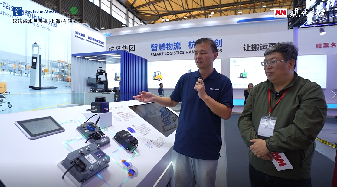 2025年第101期-科尔摩根-专家技术巡礼-CeMAT2025