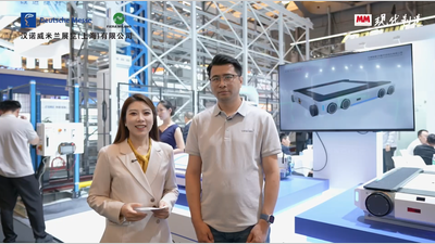 2025年第102期-中鼎智能-CeMAT2025