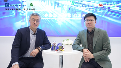 2025年第103期-科捷智能-CeMAT2025