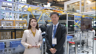 2025年第104期-北自科技-CeMAT2025