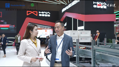 2025年第105期-华章智能-CeMAT2025