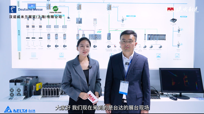 2025年第106期-台达-CeMAT2025