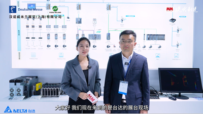 2025年第106期-台达-CeMAT2025