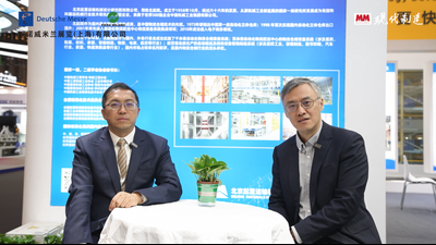 2025年第107期-北起院-CeMAT2025