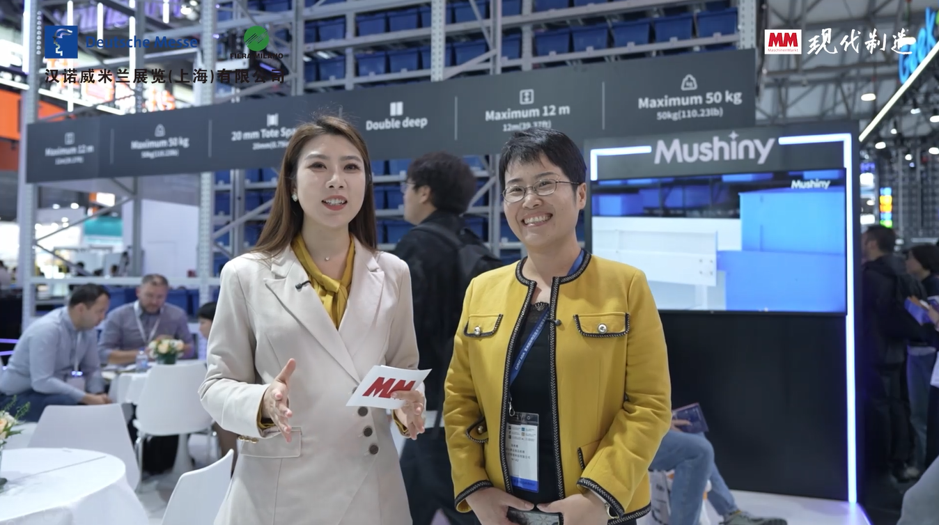 2025年第108期-牧星智能-CeMAT2025