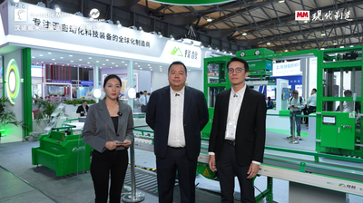 2025年第109期-锋馥-CeMAT2025