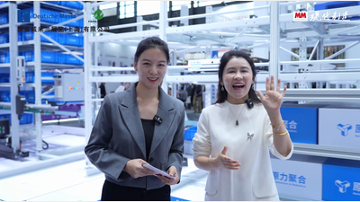 2025年第110期-原力聚合-CeMAT2025