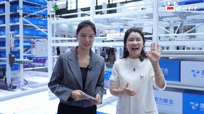 2025年第110期-原力聚合-CeMAT2025