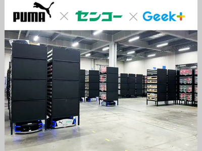 口碑+ | 全球运动品牌PUMA：“极智嘉让我们更高效、精准地响应日益增长的消费者需求”