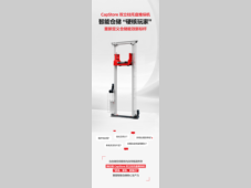 瑞仕格丨智能仓储 “硬核玩家” CapStore 双立柱托盘堆垛机重磅登场