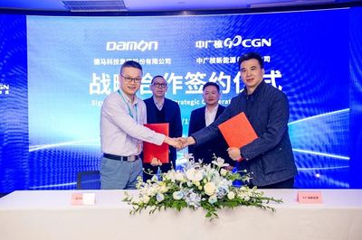 德马科技与中广核新能源战略携手，让具身智能机器人在更多领域落地应用