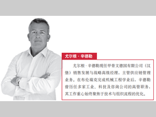 甲骨文公司重金投资德国