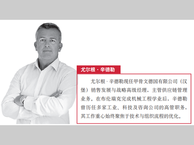 甲骨文公司重金投资德国