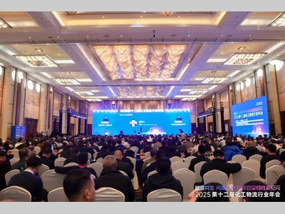 林德受邀亮相2025第十二届化工物流行业年会，以专业解决方案守护化工行业安全