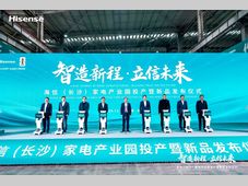 复购，是最好的口碑！海信再度携手华章智能