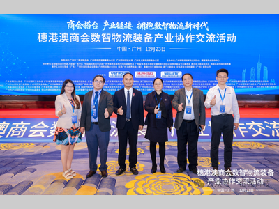 聚焦价值核心，伍强智能亮相大湾区行业盛会